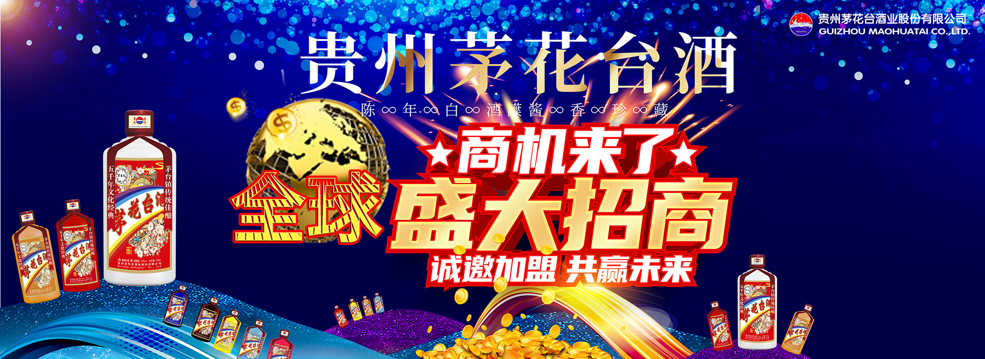 西安兒童游樂(lè)非標(biāo)定制