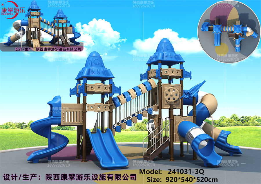 森林樹屋兒童滑梯款式九