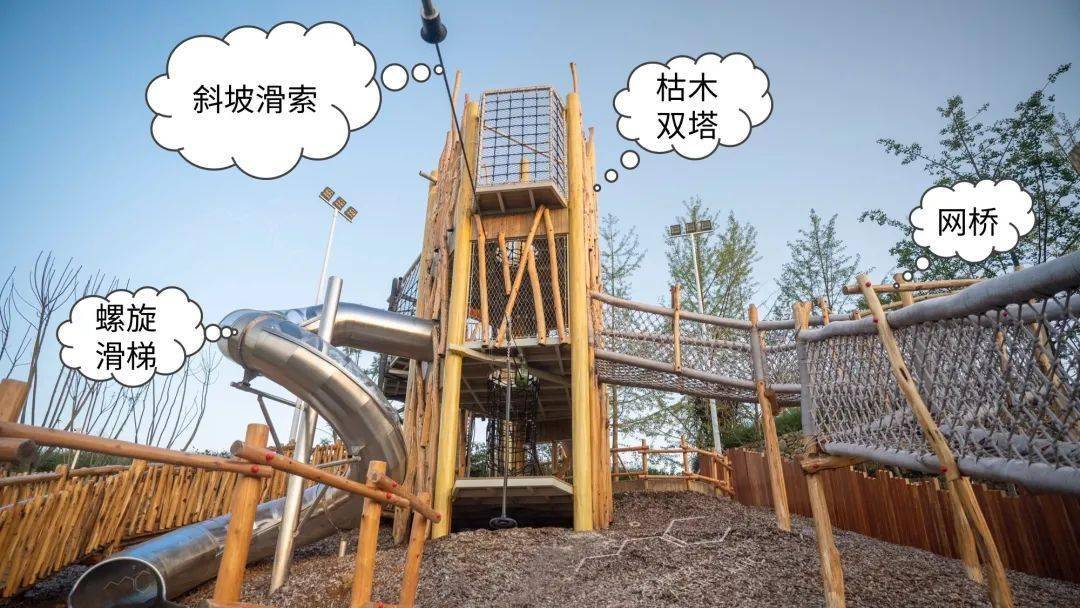 阿飛森林主題兒童樂(lè)園03