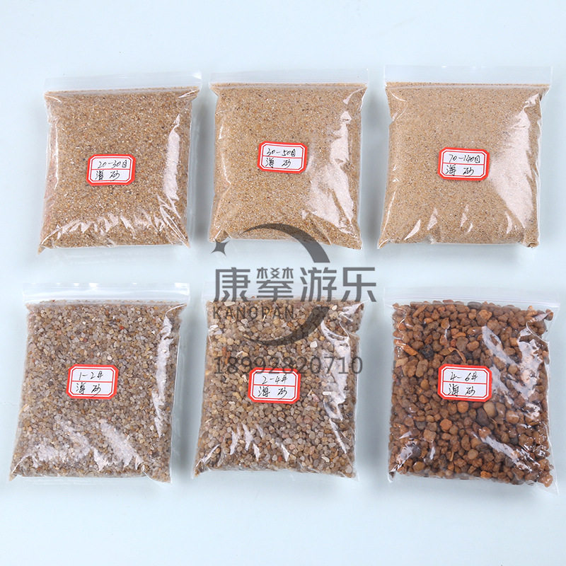 西安戶外兒童玩沙圓粒海沙 西安戶外兒童玩沙圓粒海沙