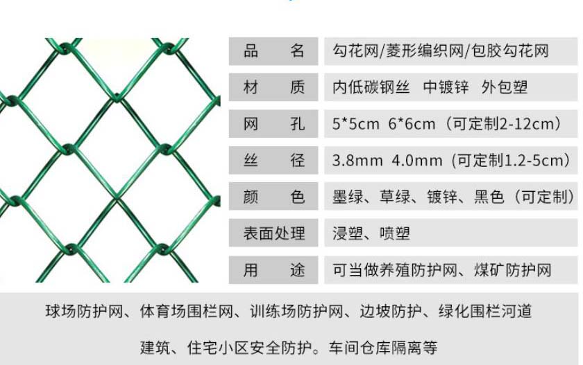 西安羽毛球圍欄網(wǎng)網(wǎng)球場(chǎng)圍網(wǎng) 西安羽毛球圍欄網(wǎng)網(wǎng)球場(chǎng)圍網(wǎng)