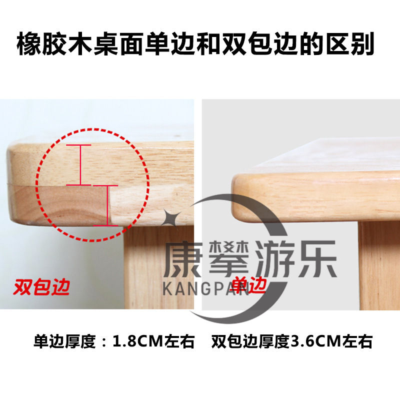 實(shí)木桌椅 實(shí)木桌椅