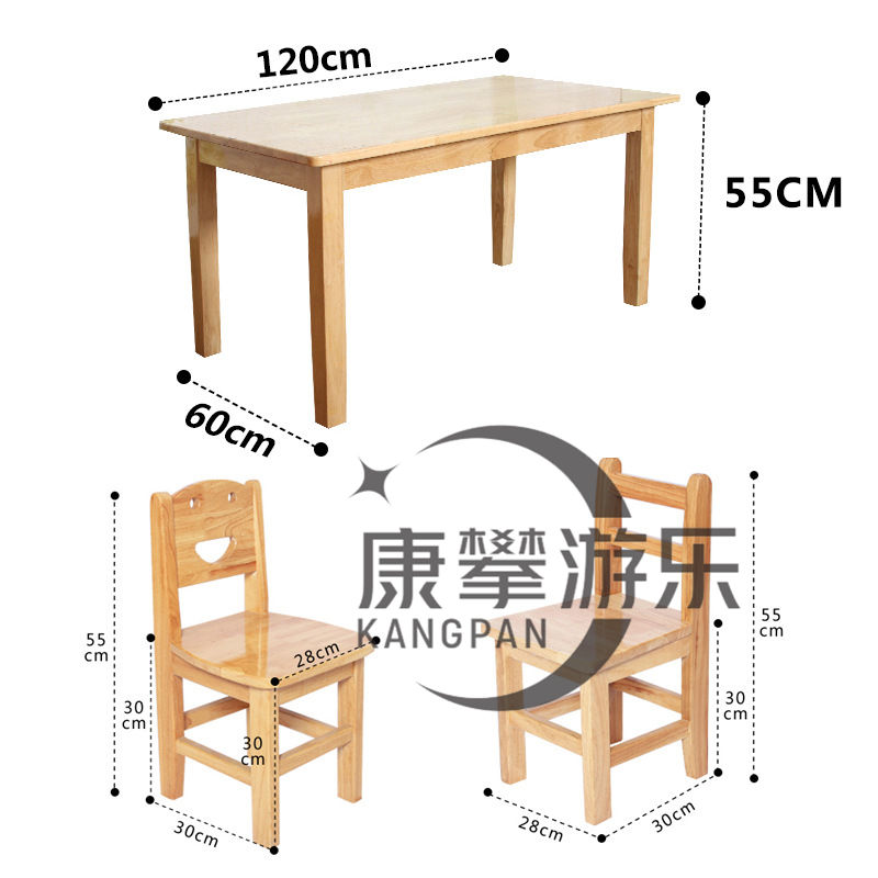 實(shí)木桌椅 實(shí)木桌椅