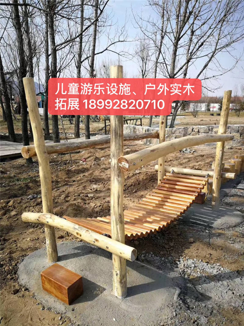 實(shí)木獨(dú)木橋