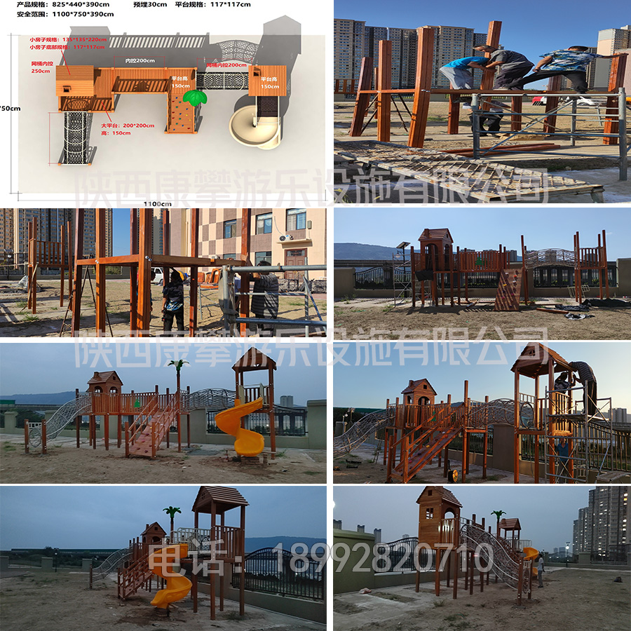 西安灞橋第二幼兒園木質滑梯案例案例