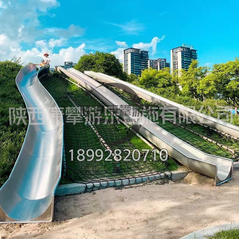 戶外不銹鋼滑梯 戶外不銹鋼滑梯
