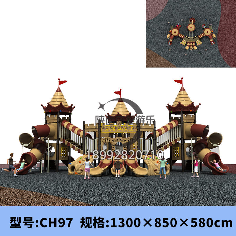 大型兒童滑梯 大型兒童滑梯