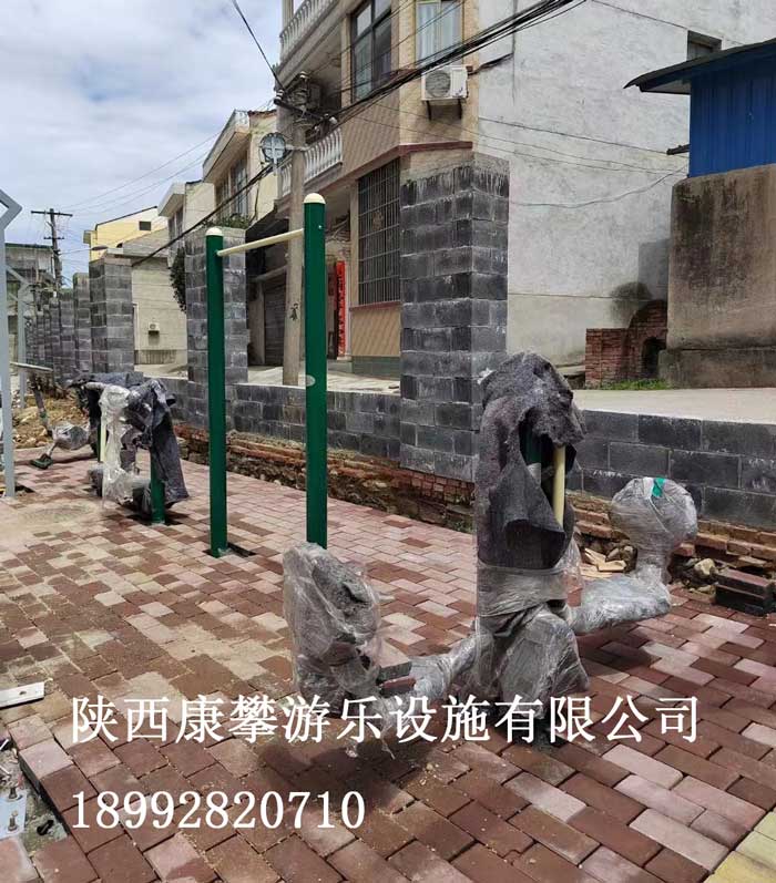 戶(hù)外健身器材