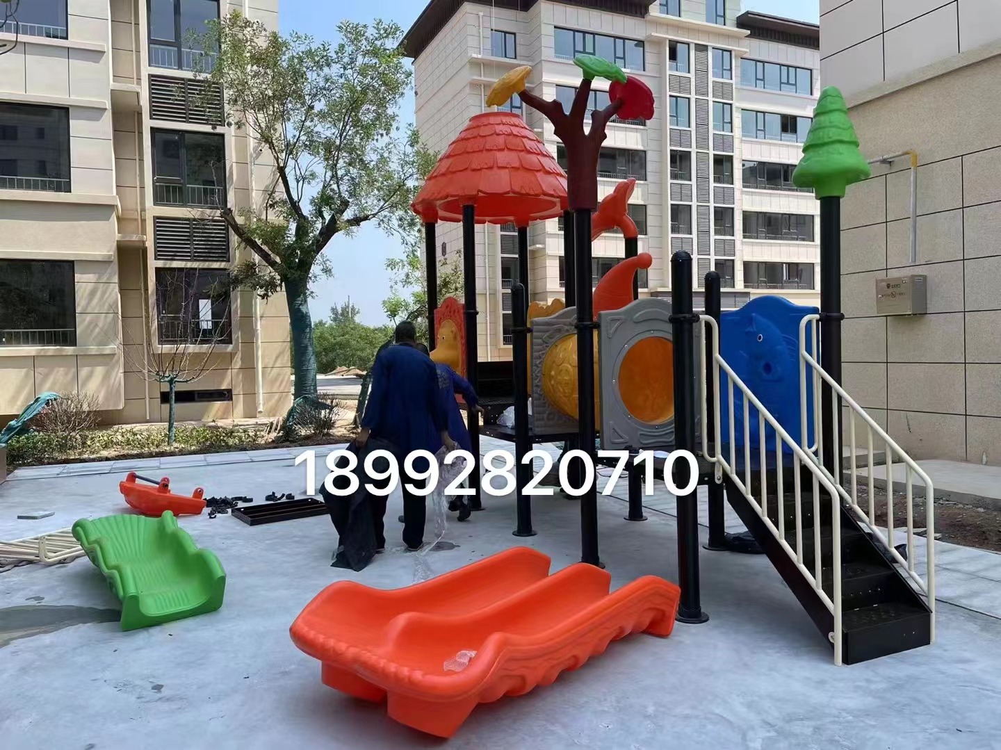 兒童游樂設施