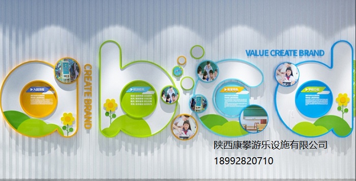 學(xué)校文化墻設(shè)計 學(xué)校文化墻設(shè)計