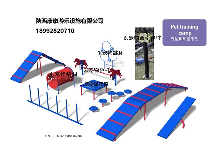 寵物樂園設施 寵物樂園設施