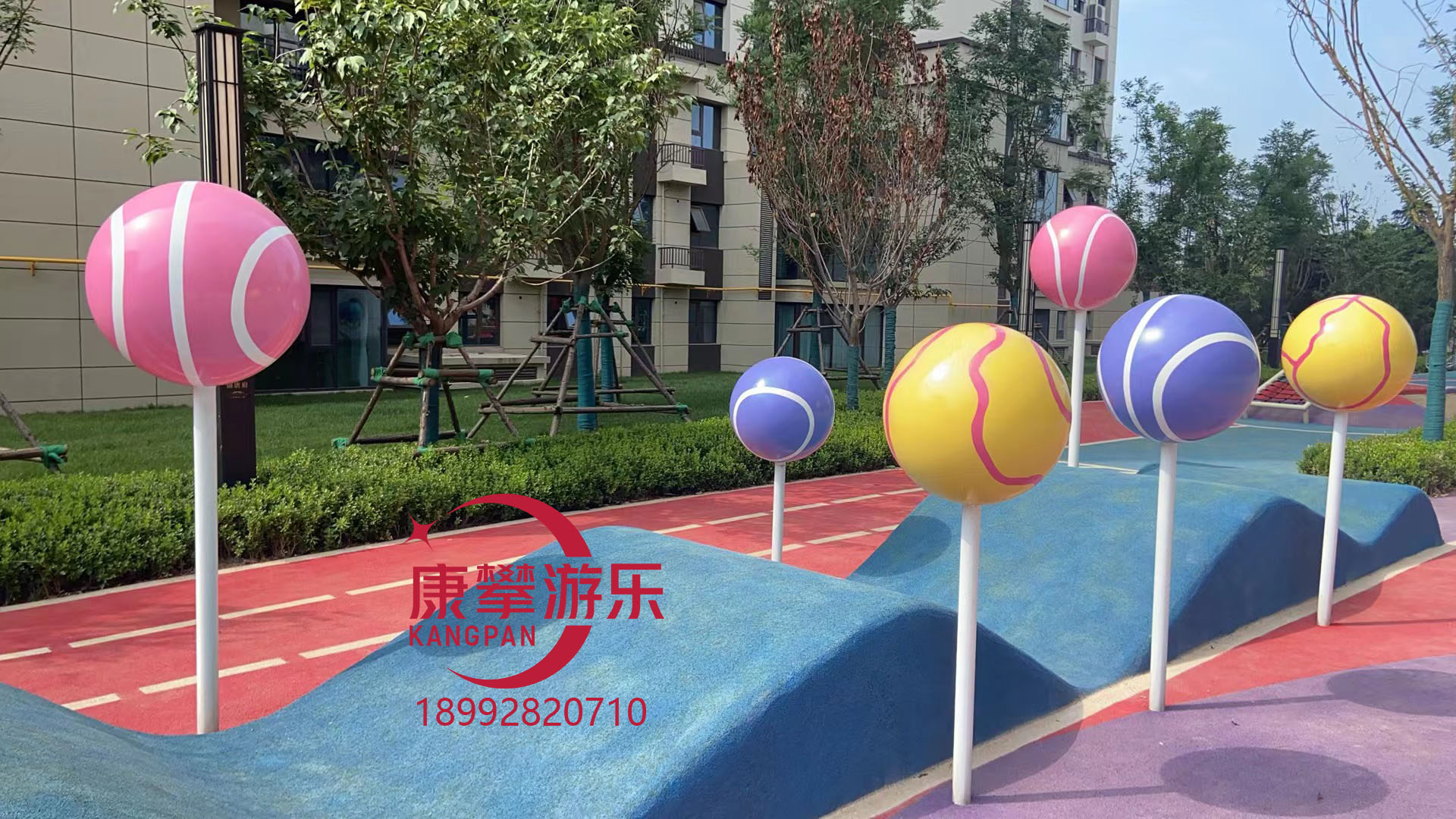 兒童游樂設(shè)施