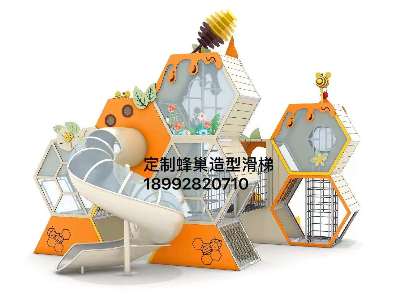 兒童定制滑梯 兒童定制滑梯