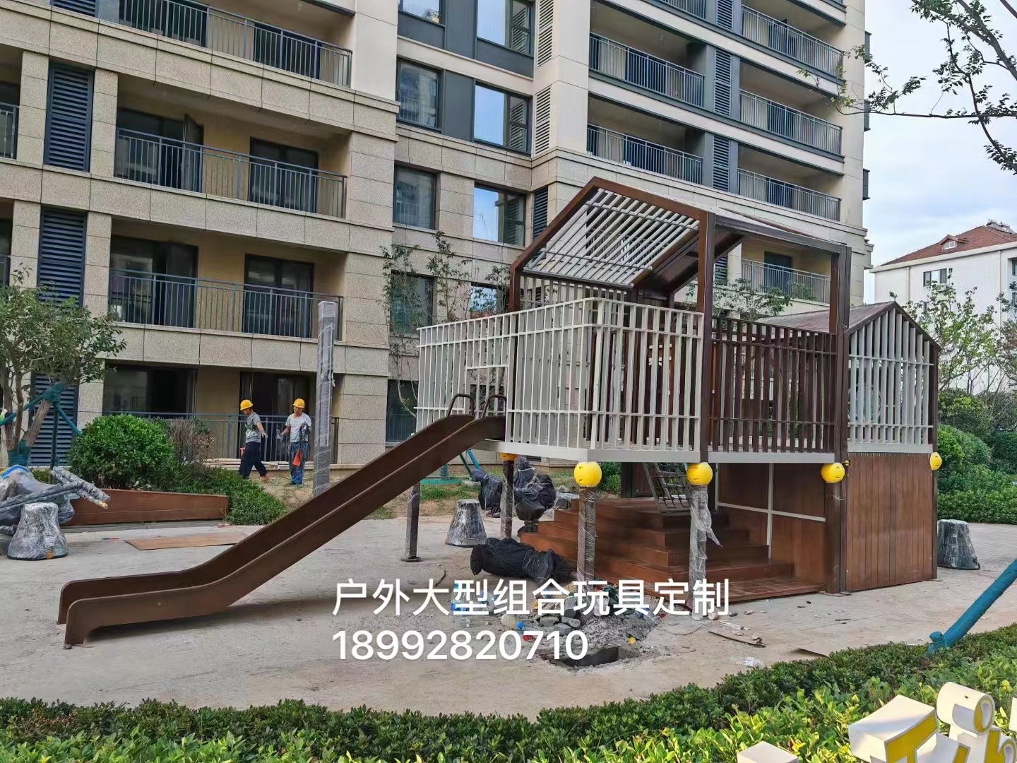 室外游樂(lè)設(shè)施