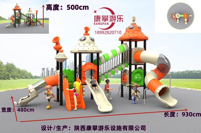 戶外兒童組合滑梯設(shè)計圖