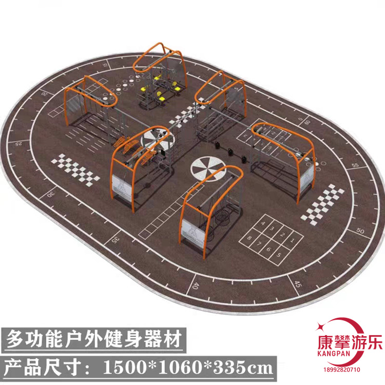 非標(biāo)健身器材