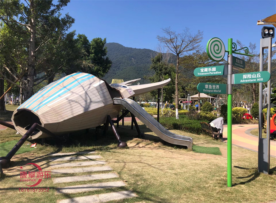 非標游樂設施