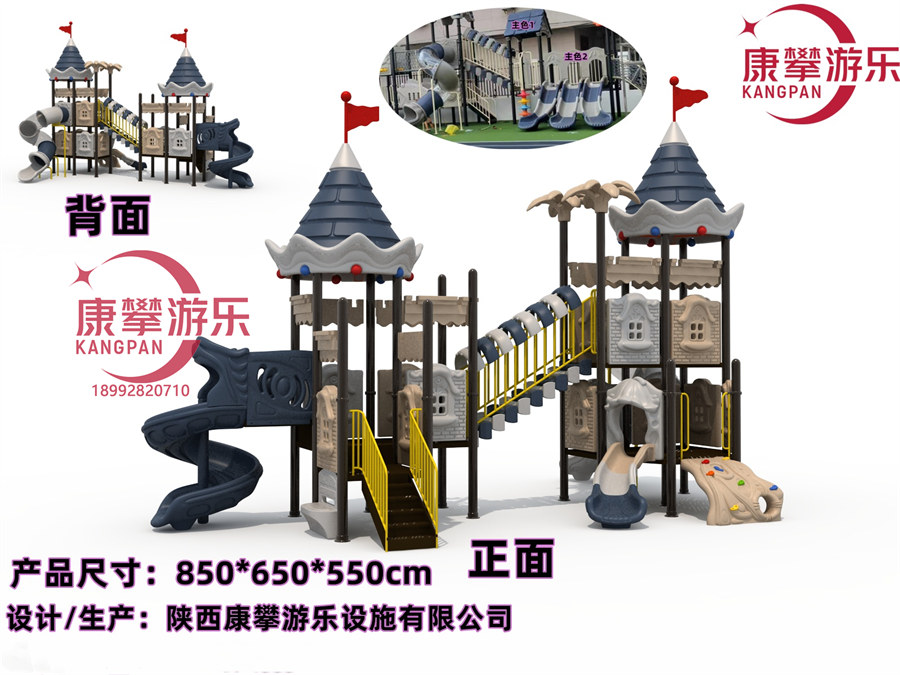 西安航天城某高檔小區(qū)兒童游樂(lè)設(shè)施案例 西安航天城某高檔小區(qū)兒童游樂(lè)設(shè)施案例
