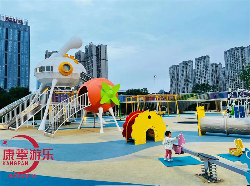 兒童游樂設(shè)施