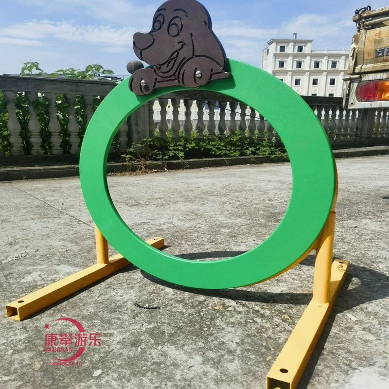 鉆狗洞設(shè)施玩具