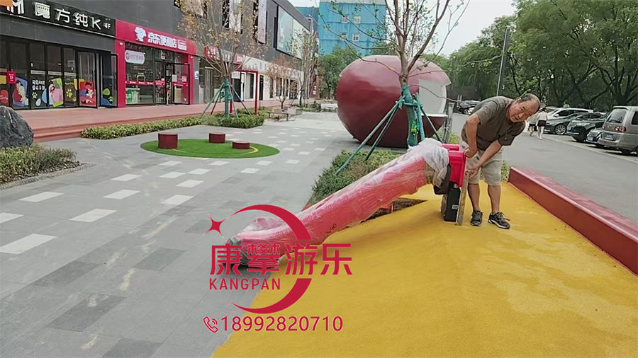 兒童游樂設施