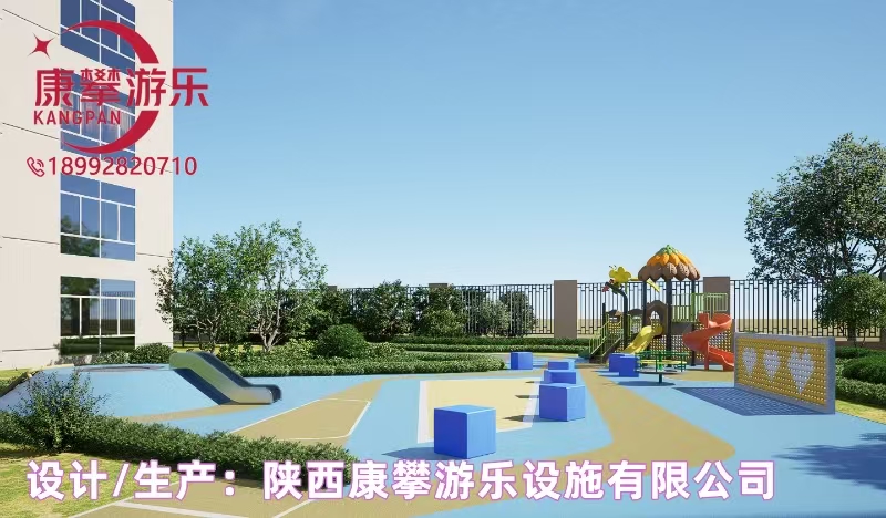 西安小區(qū)游樂設(shè)施效果圖