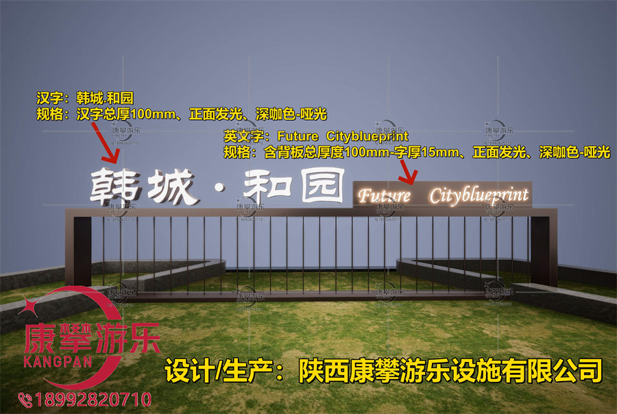 渭南韓城和園小區(qū)戶外標(biāo)識(shí)