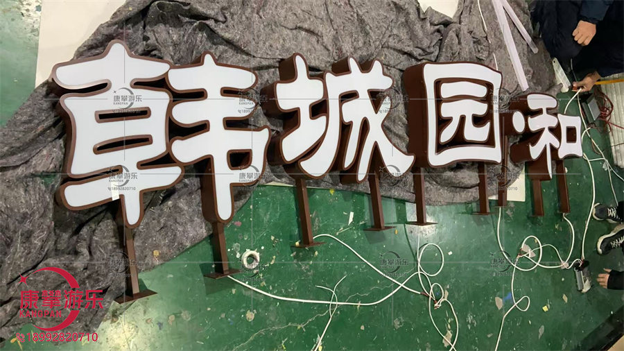 渭南韓城和園小區(qū)戶外標(biāo)識(shí)