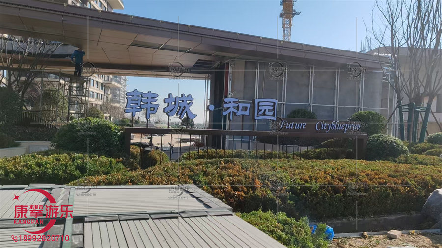 渭南韓城和園小區(qū)戶外標(biāo)識(shí)