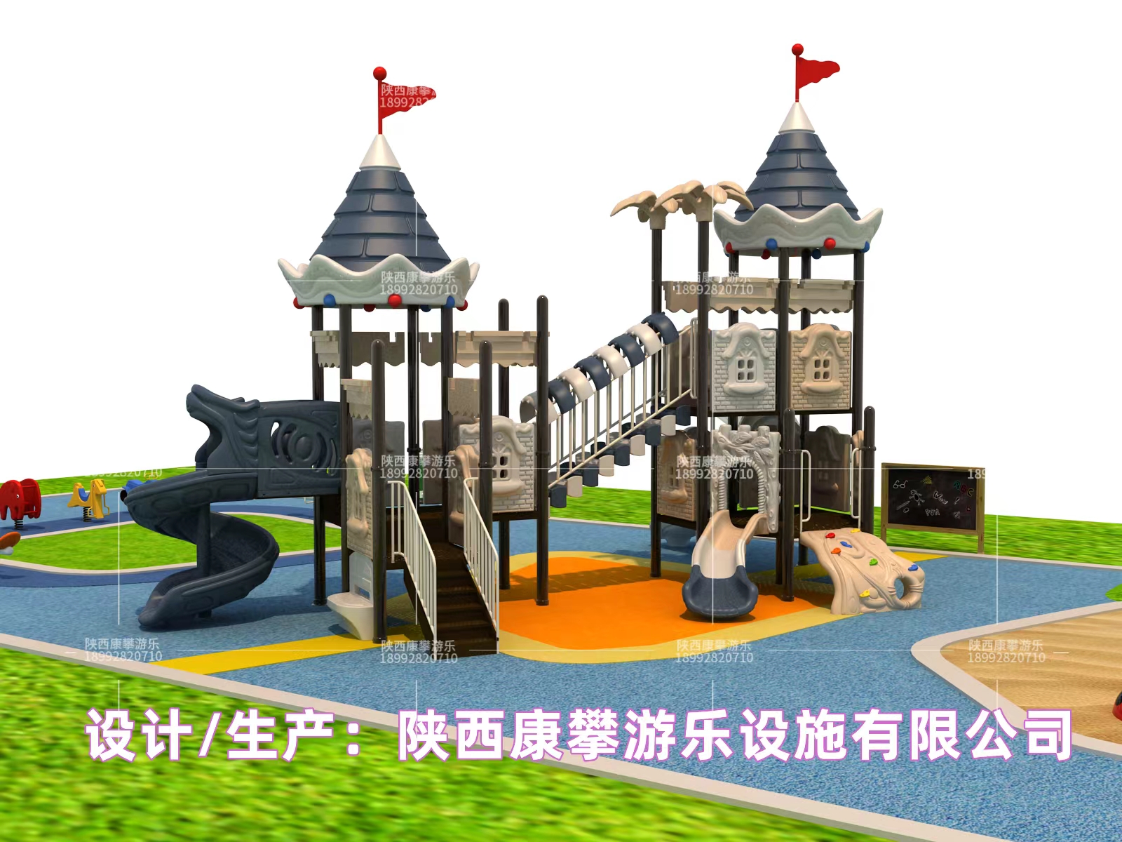 小博士滑梯