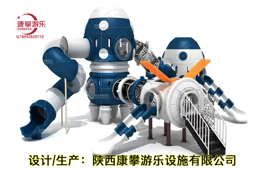 西安涇河新城滑梯游樂設(shè)施 西安涇河新城滑梯游樂設(shè)施