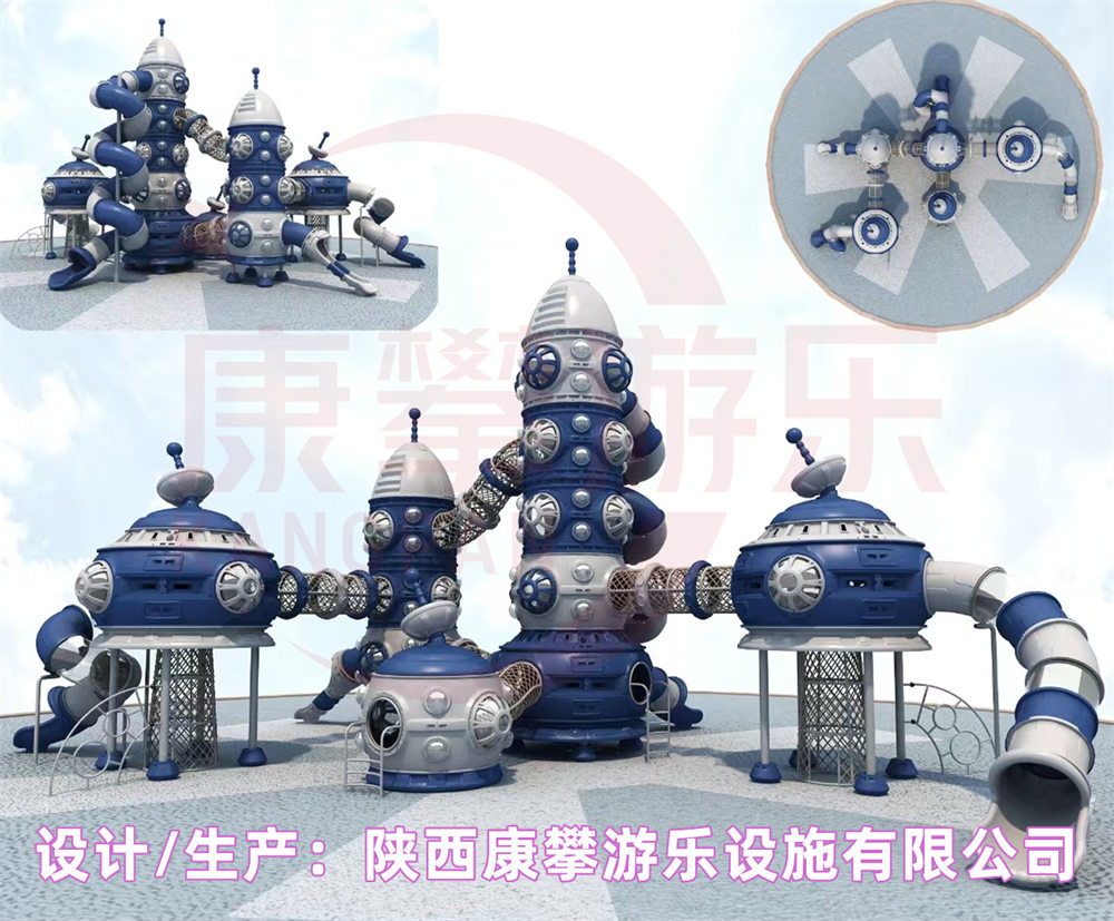 戶外大型非標(biāo)定制塑料組合滑梯