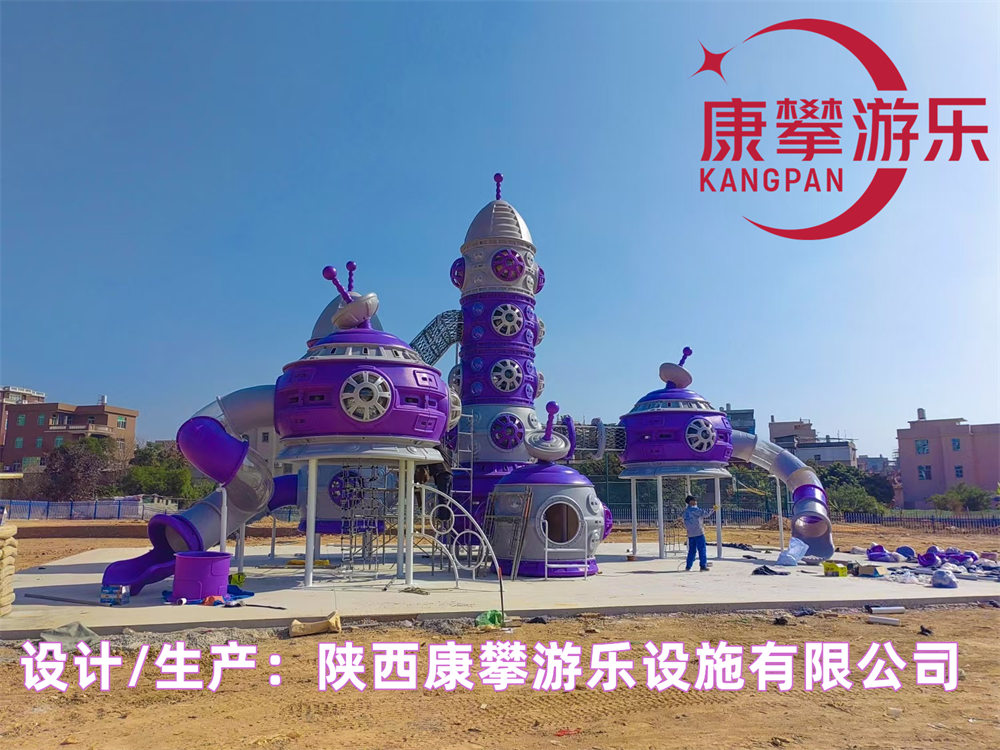 戶外大型非標(biāo)定制塑料組合滑梯