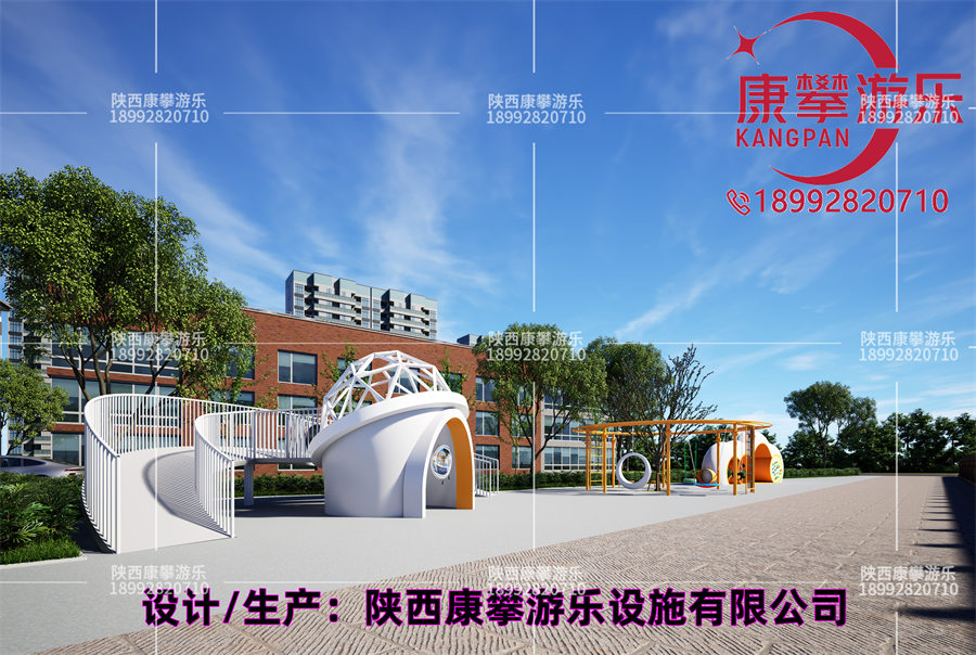 商洛公園兒童游樂設(shè)施定制 商洛公園兒童游樂設(shè)施定制